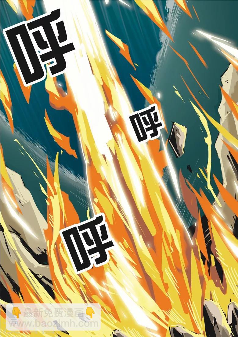 第11话 八岐血脉-第11话