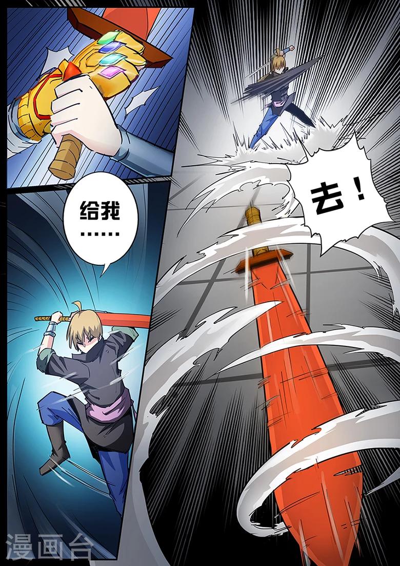 第105话 一路走好啊-第105话