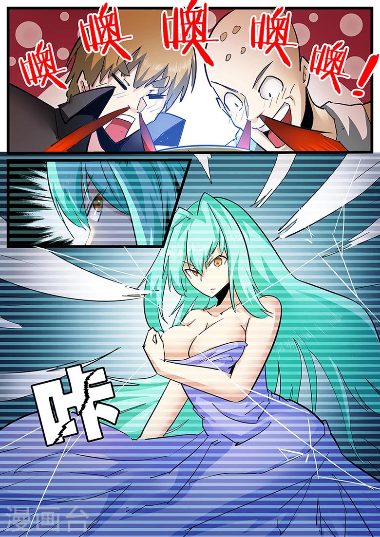 第111话 不太平的交流会-第111话