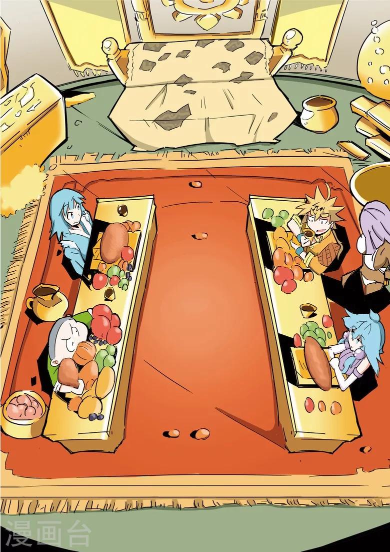 第13话 大赚黄金-第13话