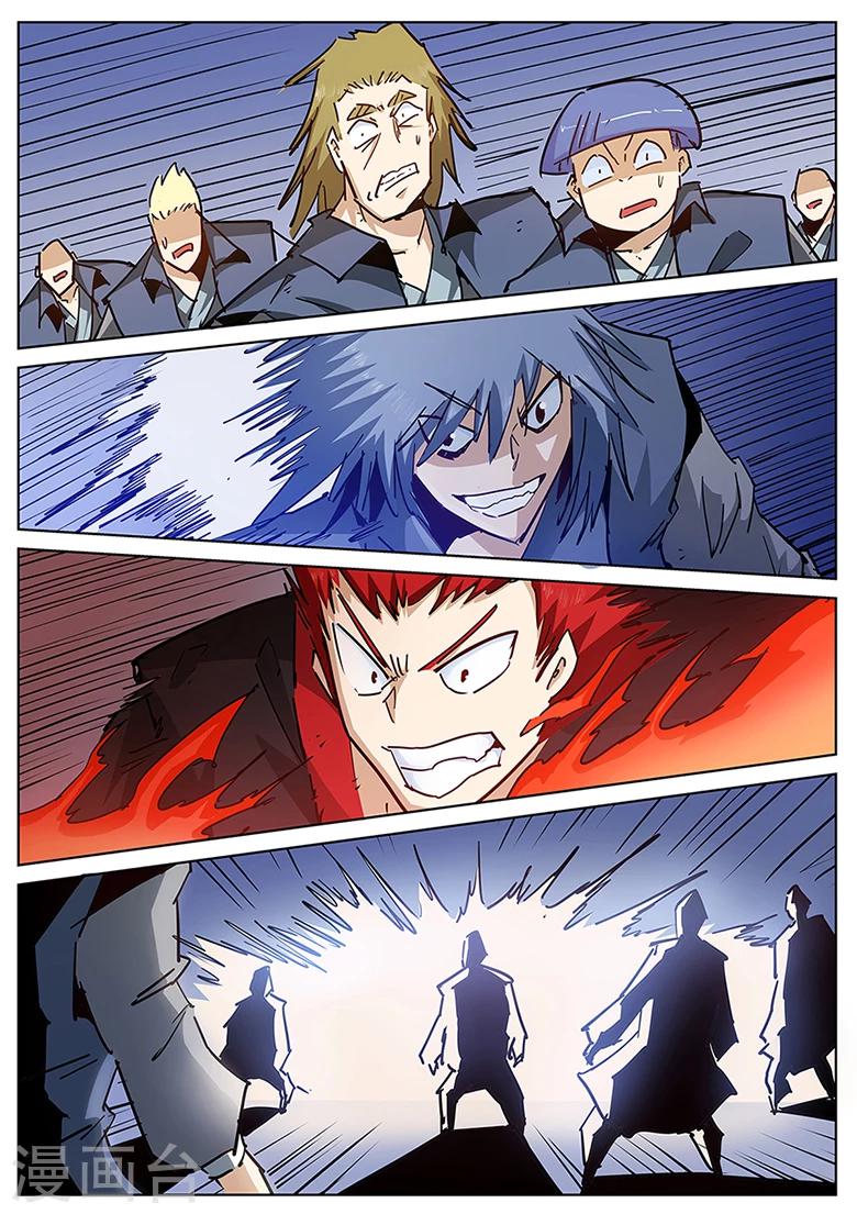 第125话 你的对手是我！-第125话