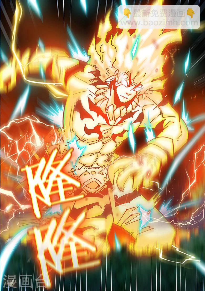 第127话 武仙降临-第127话