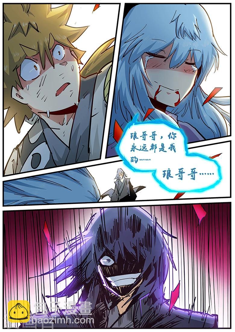 第129话 你想怎么死！-第129话