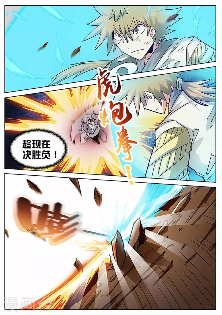 第131话 万法皆通，浩瀚灵脉-第131话