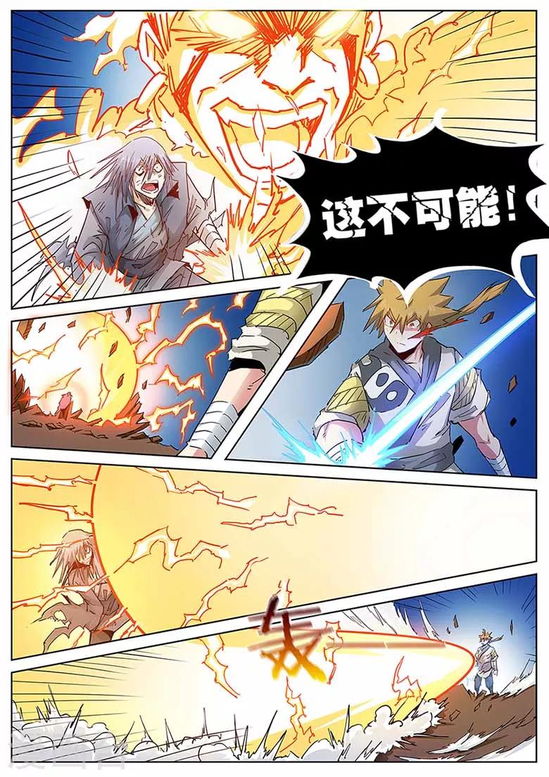 第131话 万法皆通，浩瀚灵脉-第131话