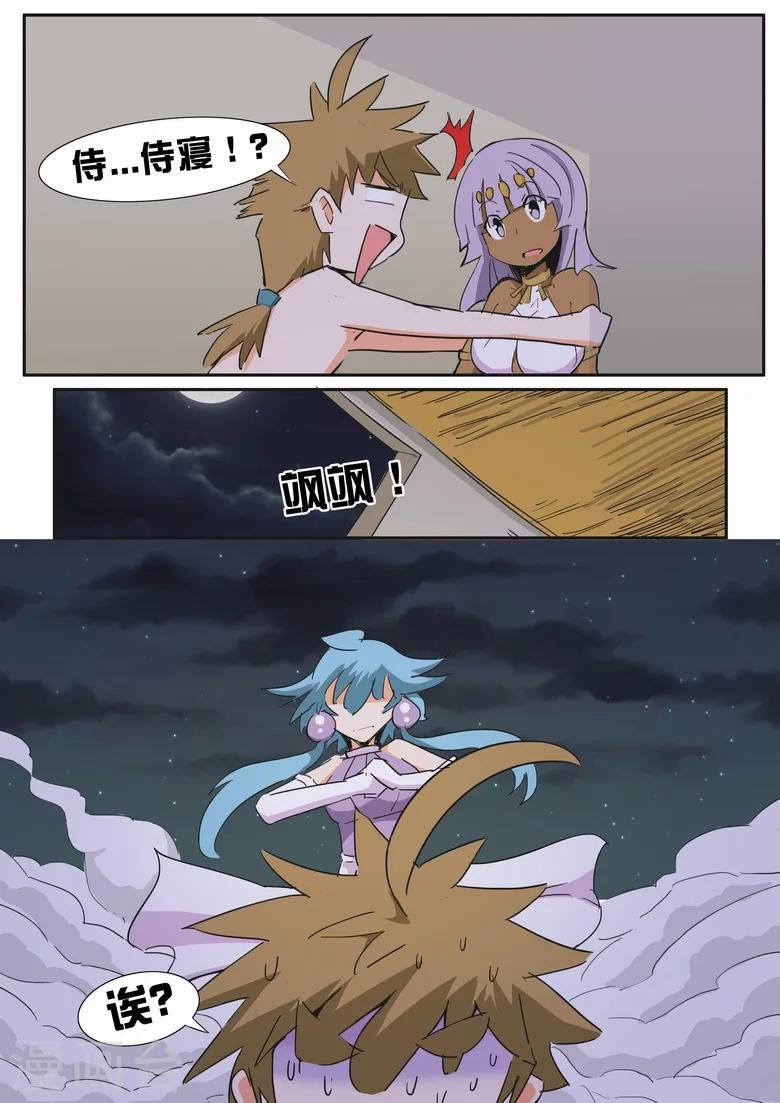 第15话 夜袭-第15话