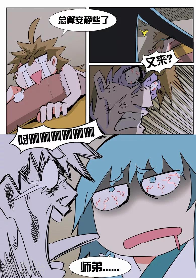 第15话 夜袭-第15话