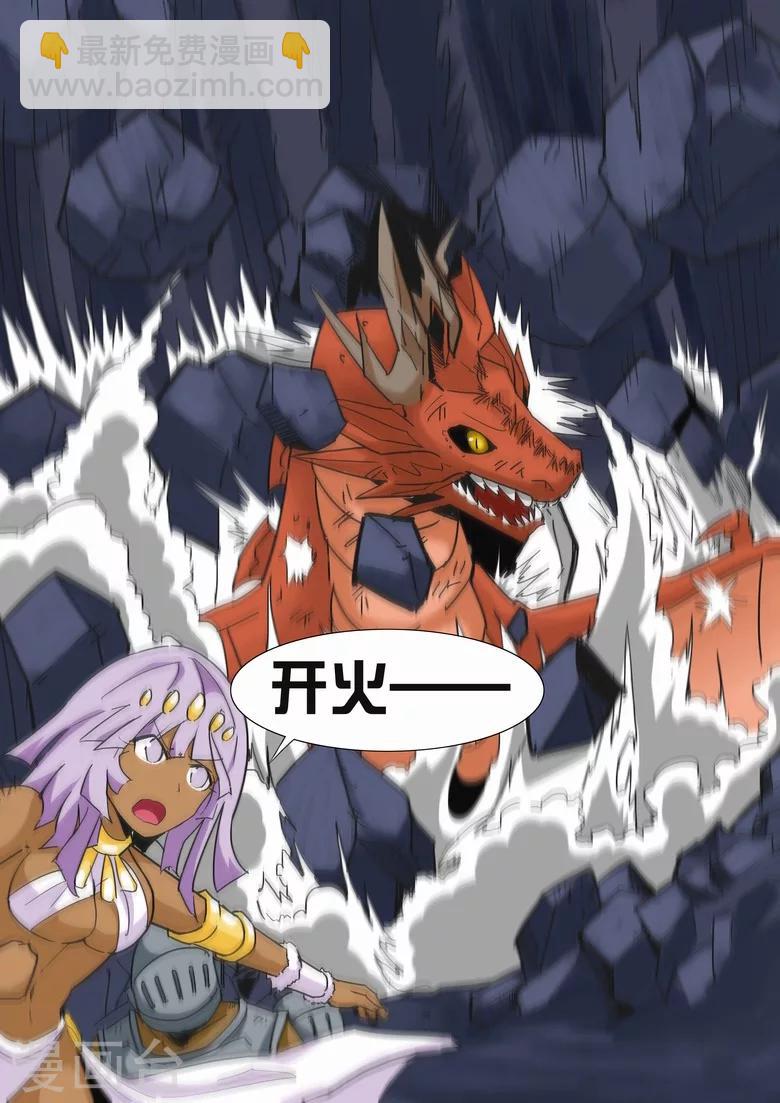 第19话 加强型火铳-第19话