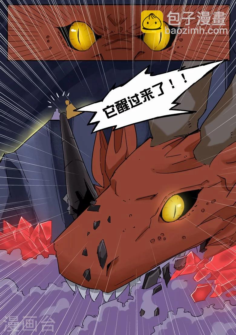 第19话 加强型火铳-第19话