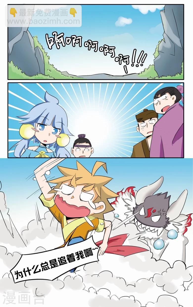 第3话 浩瀚灵脉-第3话