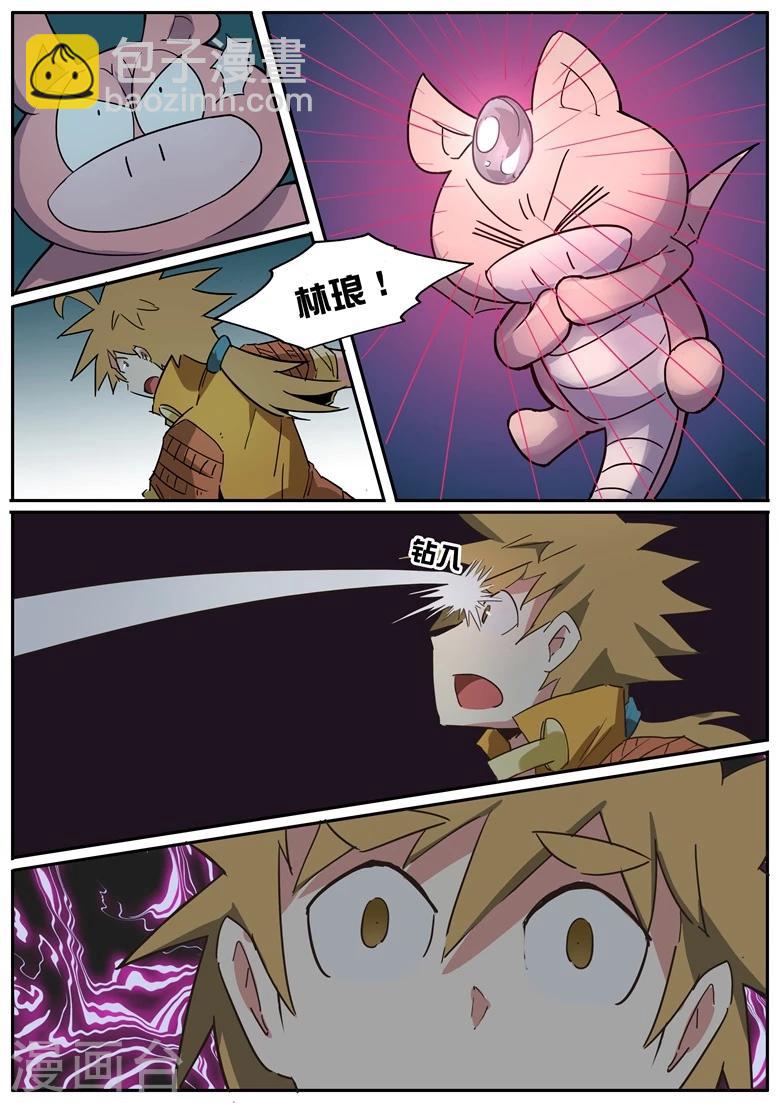 第31话 黑莲凶猛-第31话