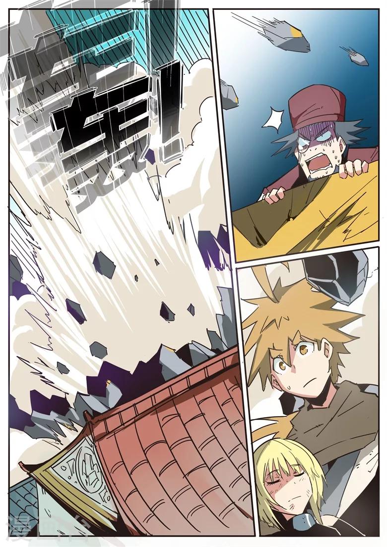 第47话 强取豪夺-第47话