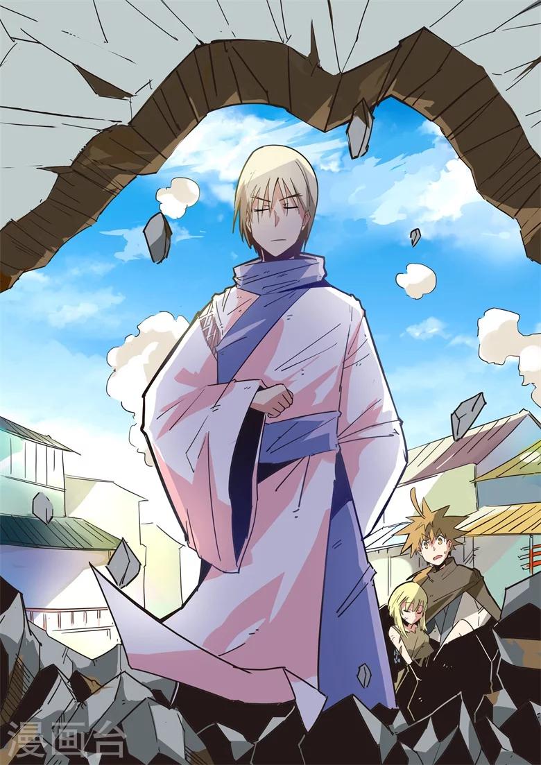 第47话 强取豪夺-第47话