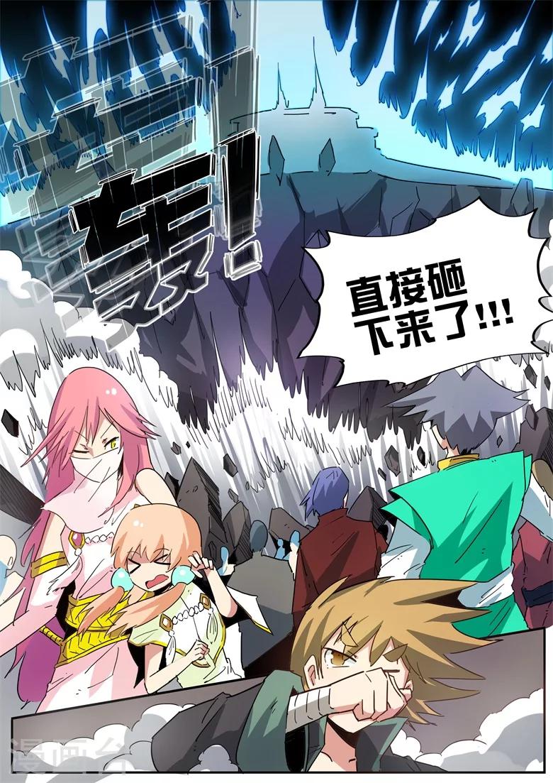 第67话 邪帝殿-第67话