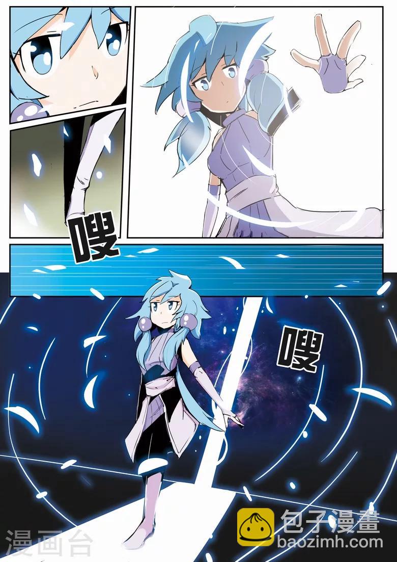 第9话 年试开启-第9话