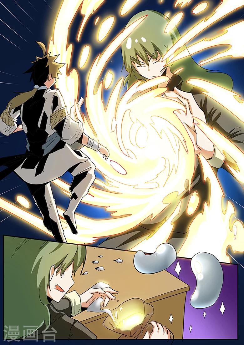 第83话 参悟炼器-第83话