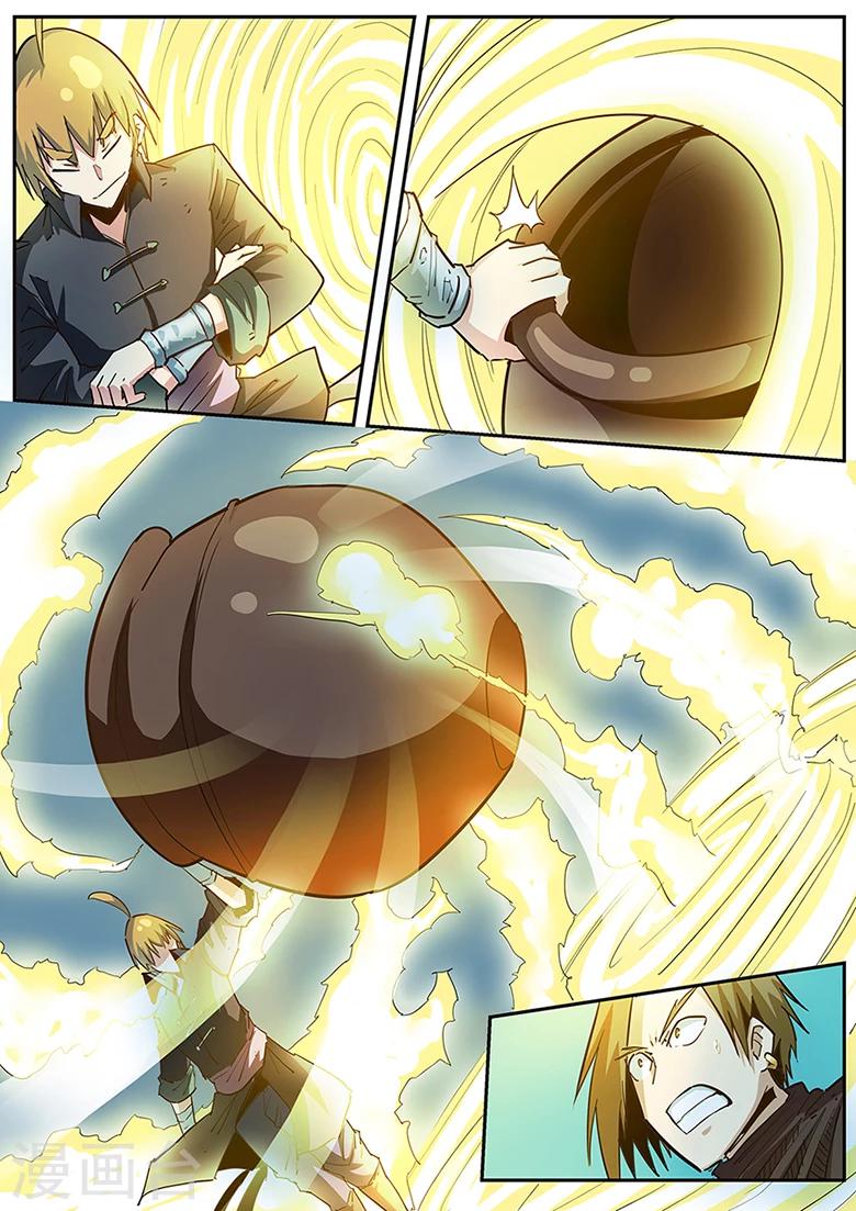 第95话 神秘大缸-第95话