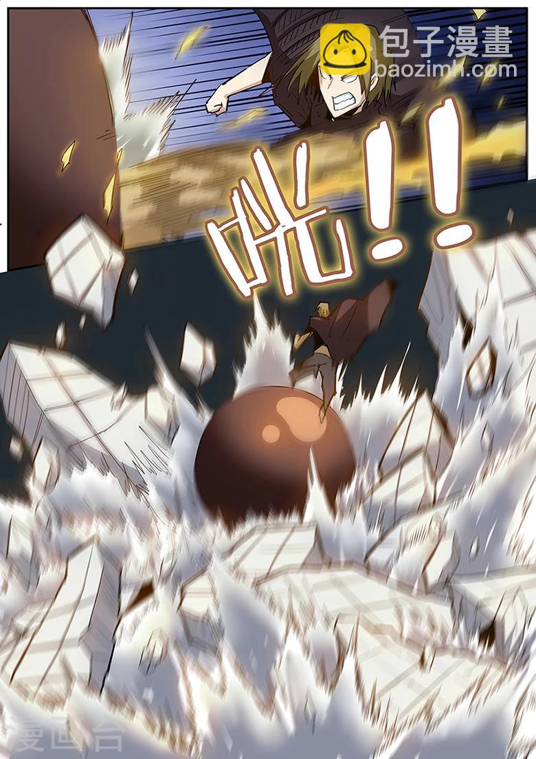 第95话 神秘大缸-第95话