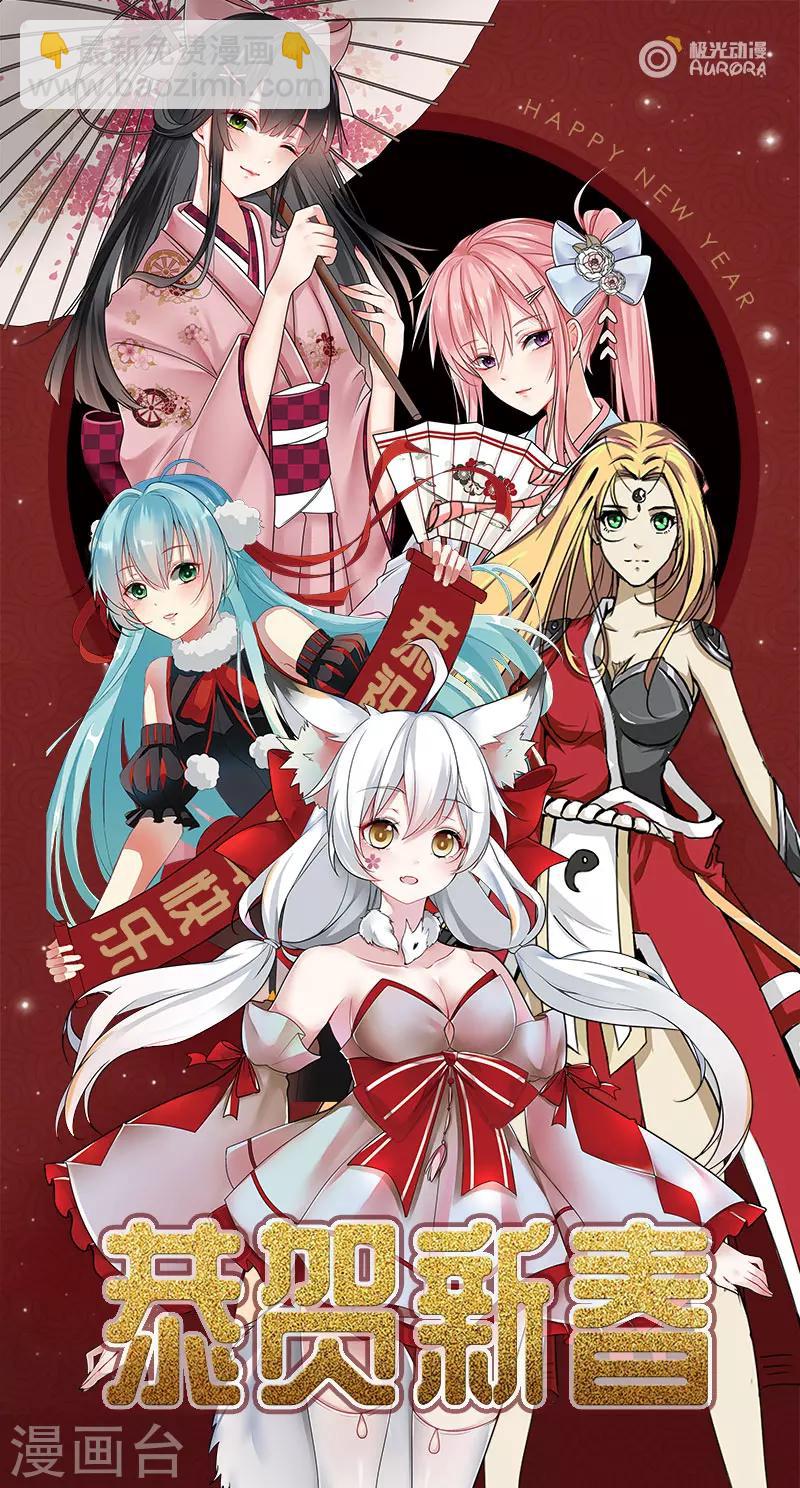 第54话 快跑-第55话