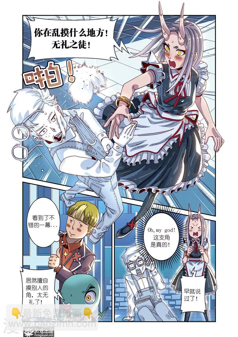 第7话下 鬼屋-第11话