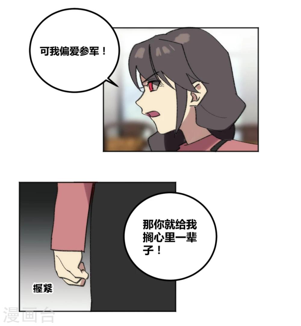第39话-第39话