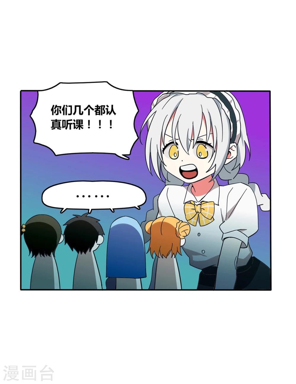 第5话-第5话