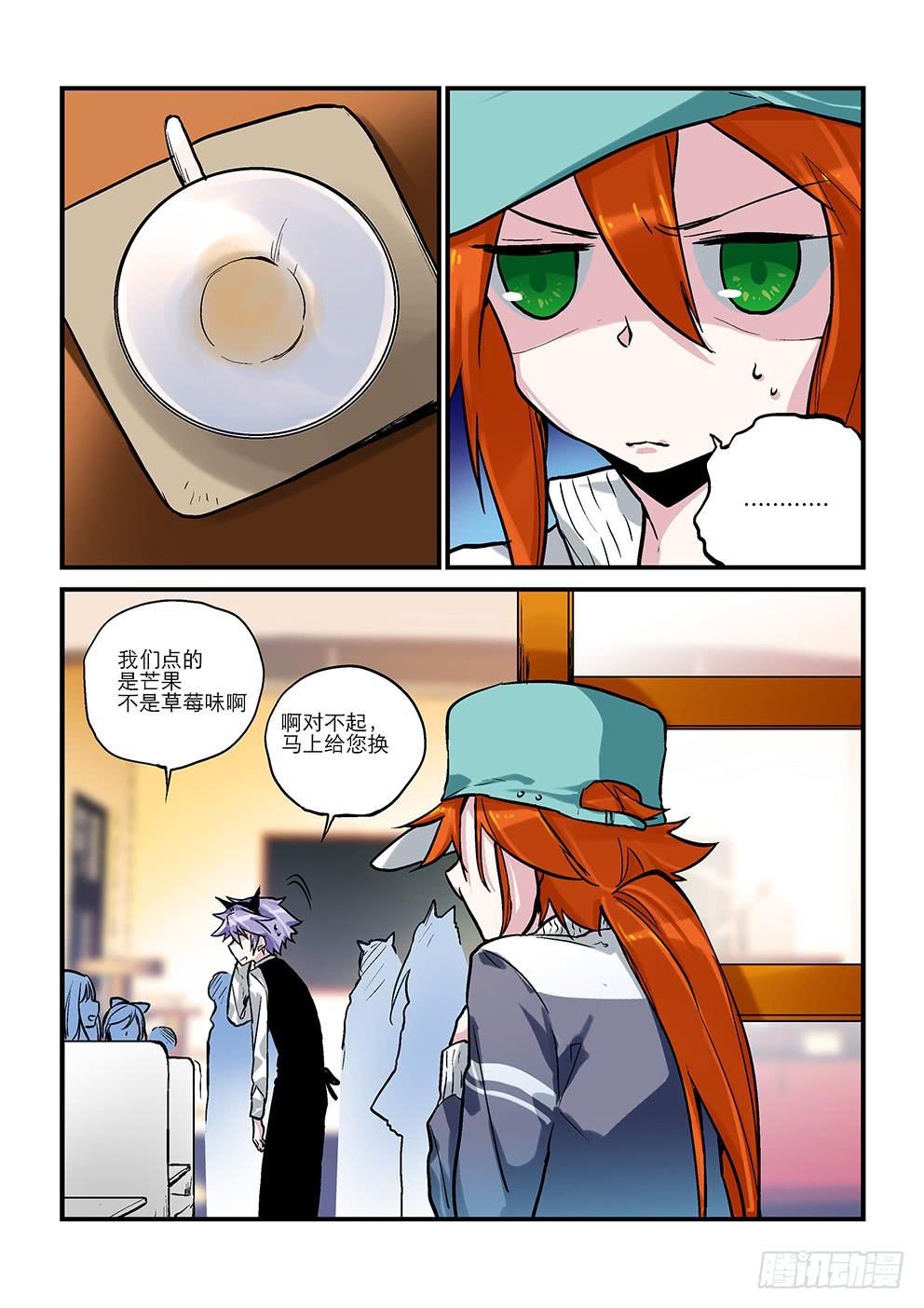 十六星：&ldquo;零&rdquo;-第17话