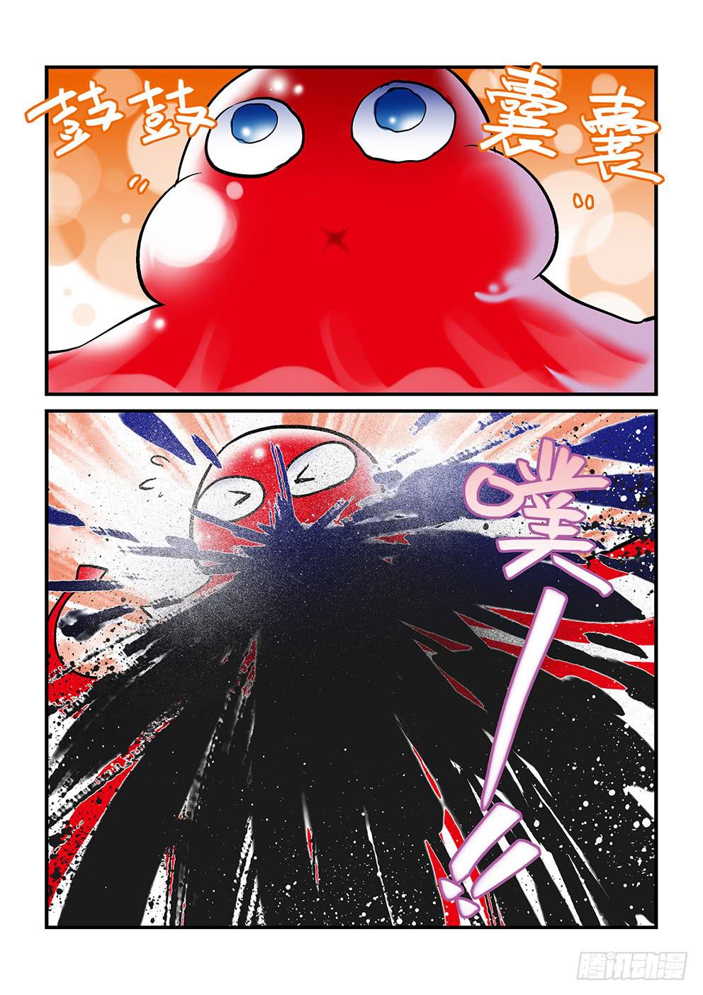 十八星：章鱼？-第19话