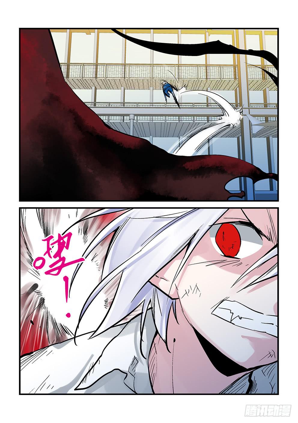 二十八星：狐-第29话