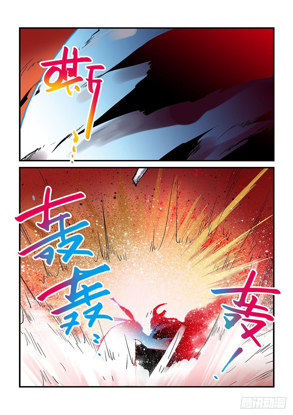 三十四星：终战三-第35话