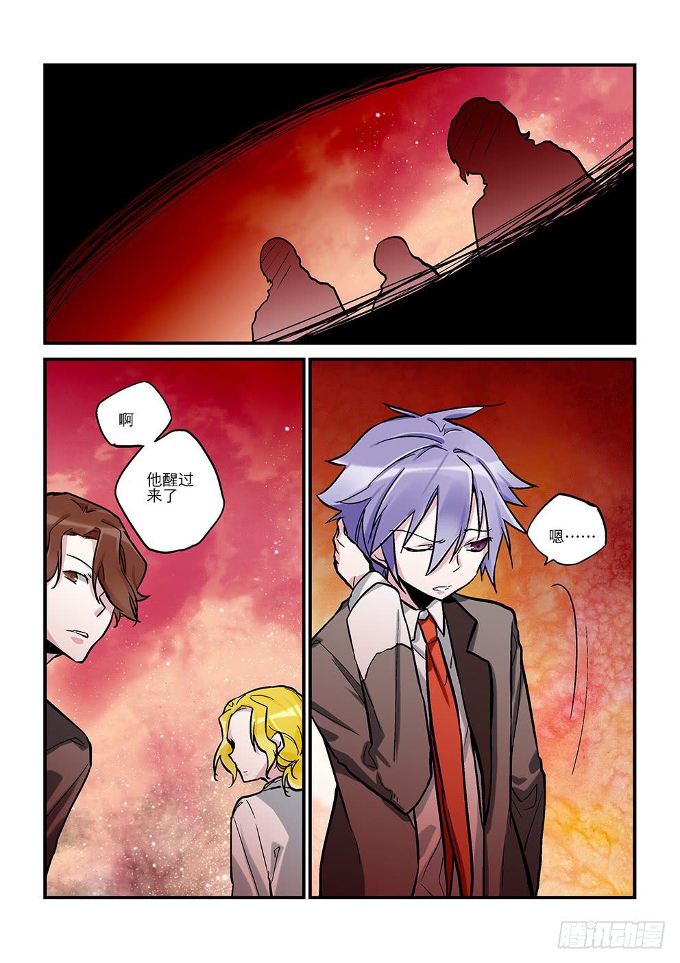 三十六星：终战五-第37话