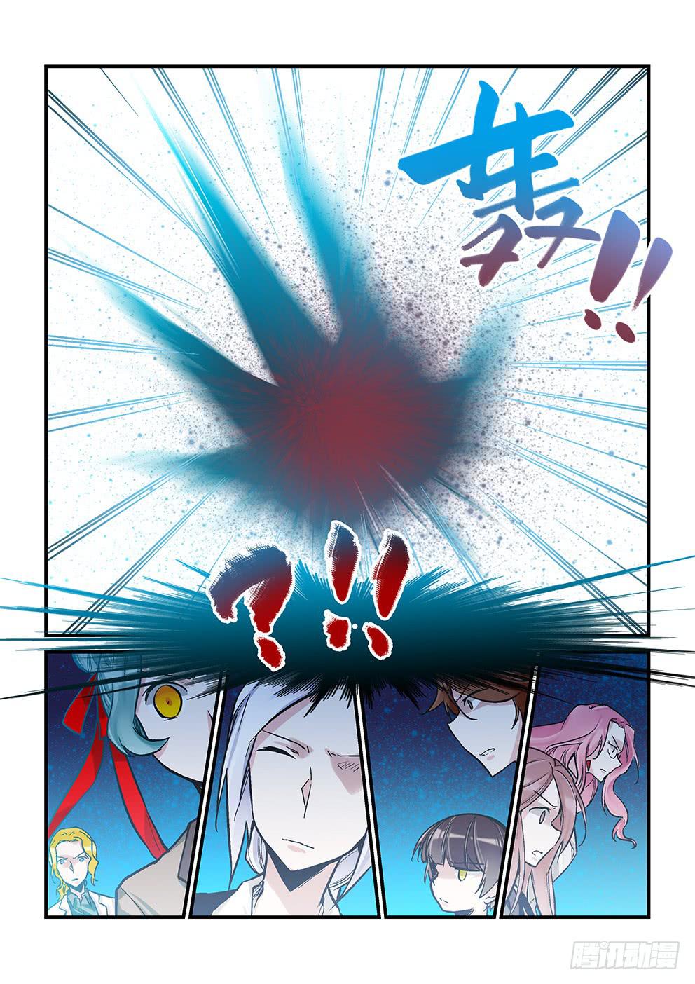 四十星：终战九-第41话