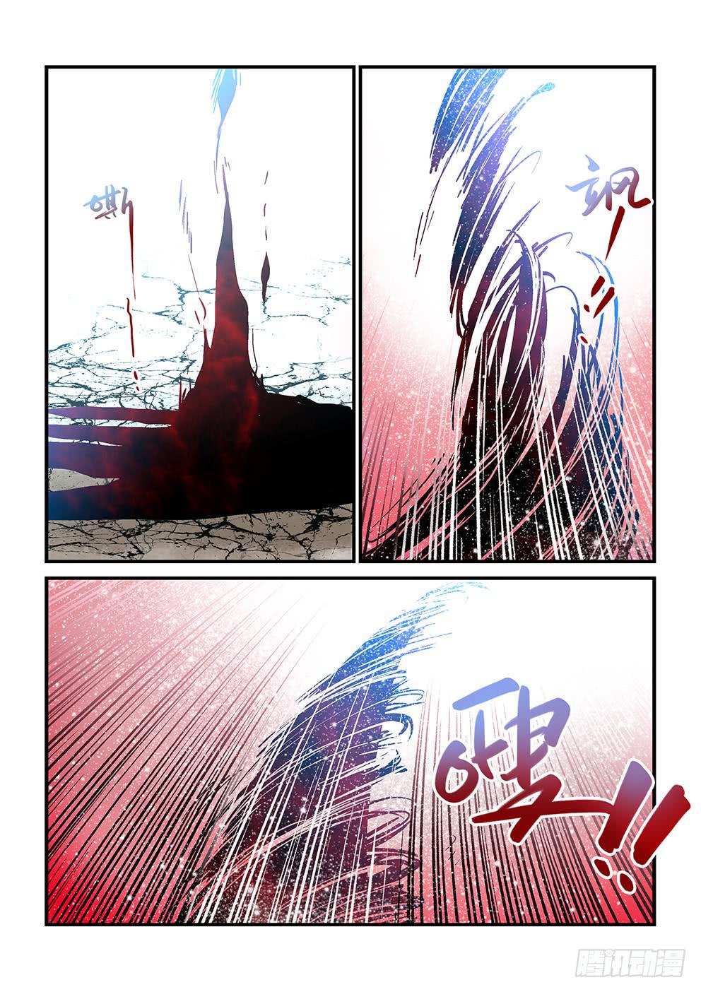 四十星：终战九-第41话