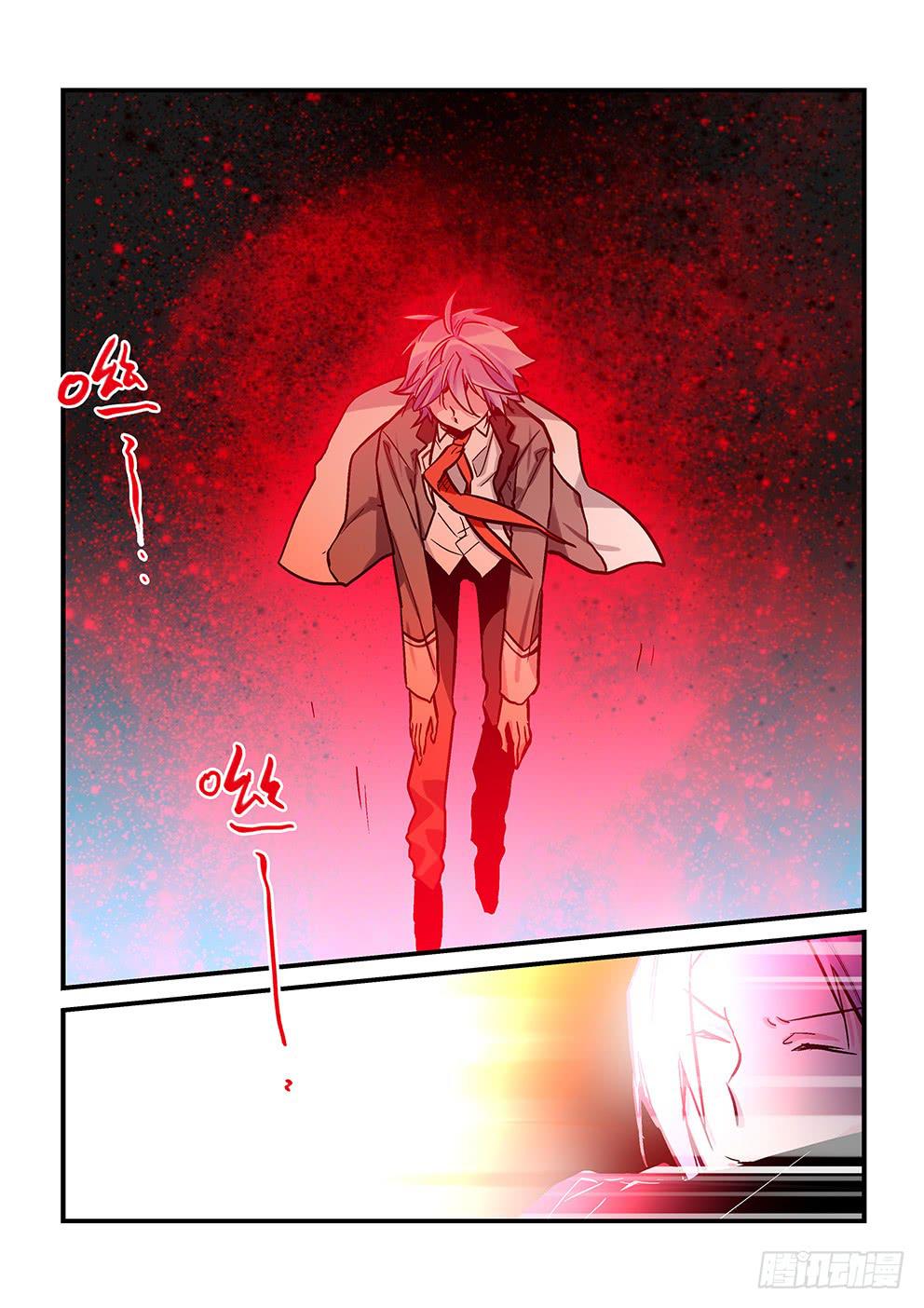 四十四星：死亡与重生四-第45话