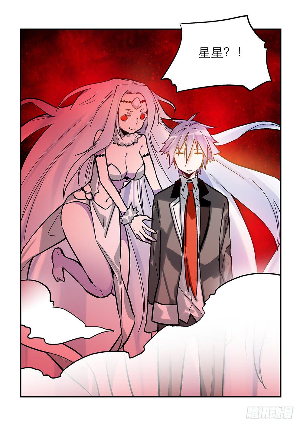 四十四星：死亡与重生四-第45话