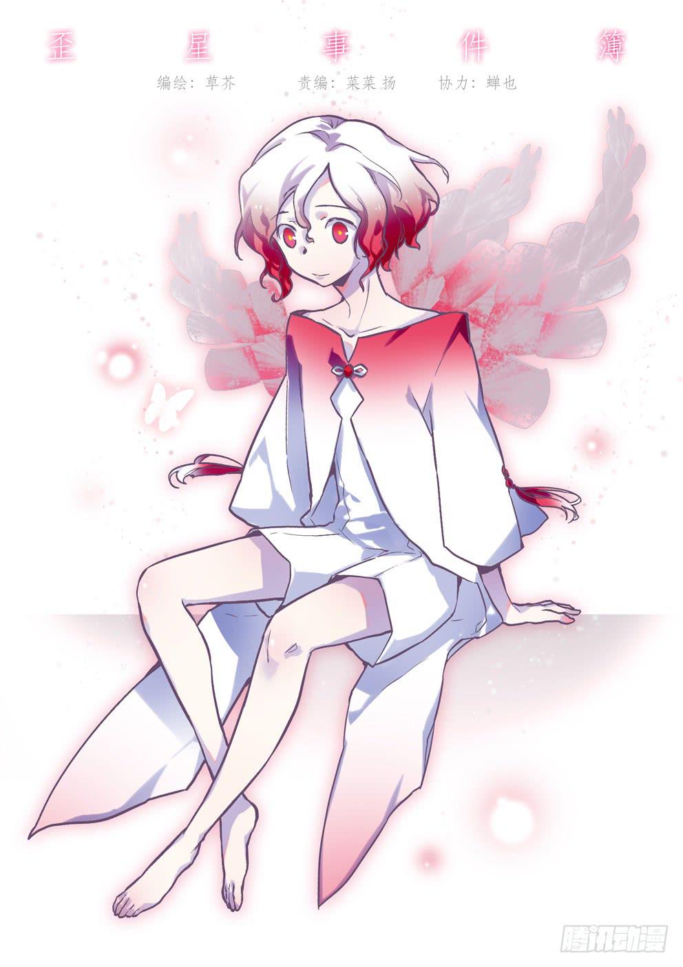 第九星：弟弟-第9话