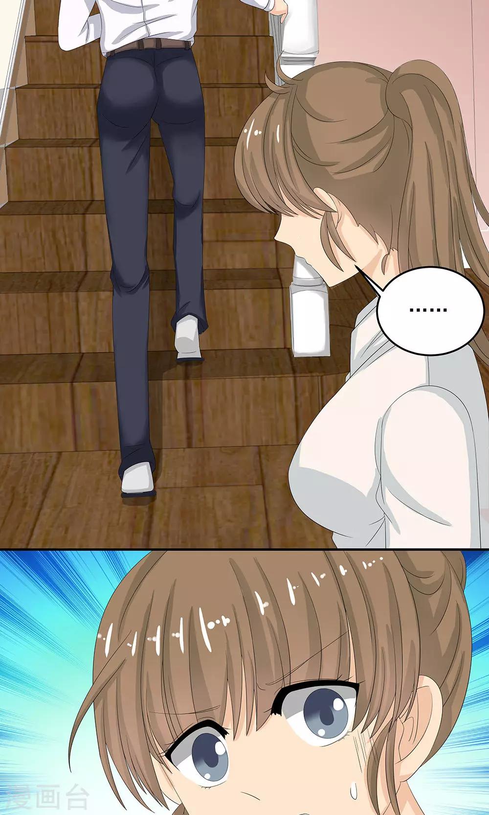 第11话 未婚妻-第13话