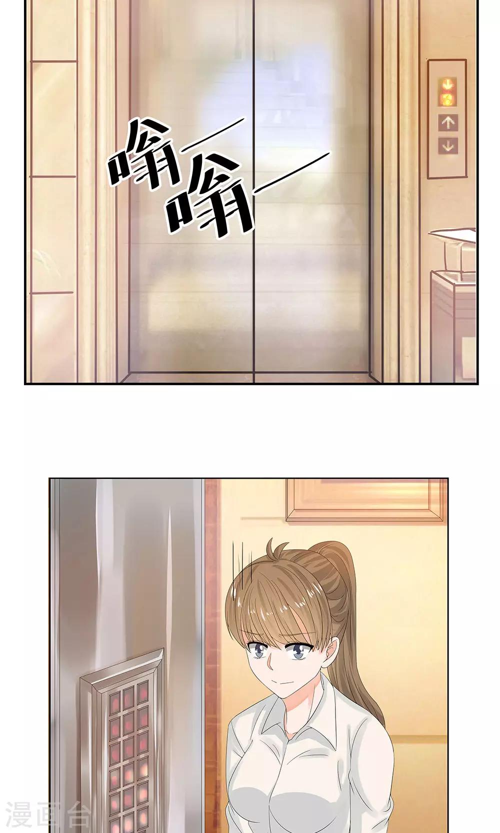 第6话 帅气男二号-第7话