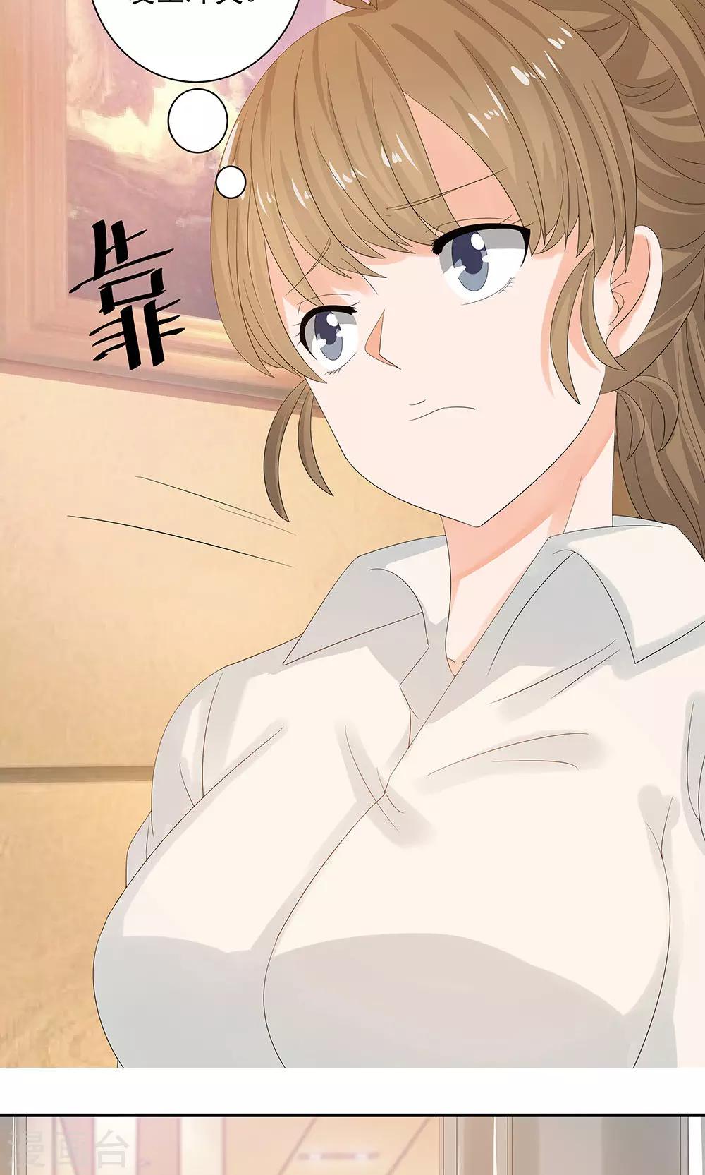 第6话 帅气男二号-第7话