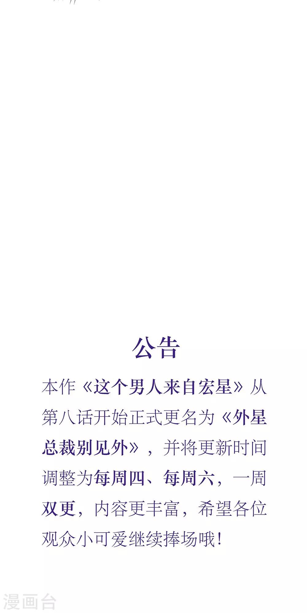 第7话 糖衣炮弹-第9话