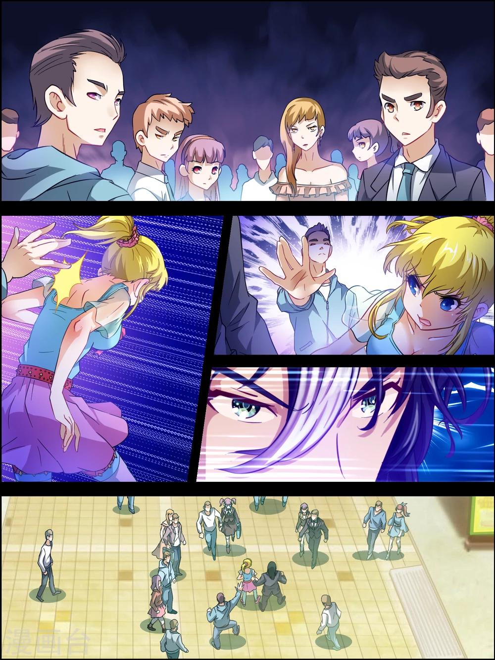 第11话 伪装失败-第11话