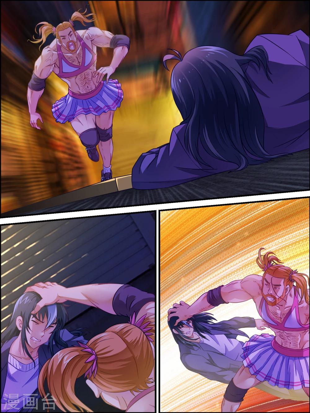 第13话 胡子小姐的攻击-第13话