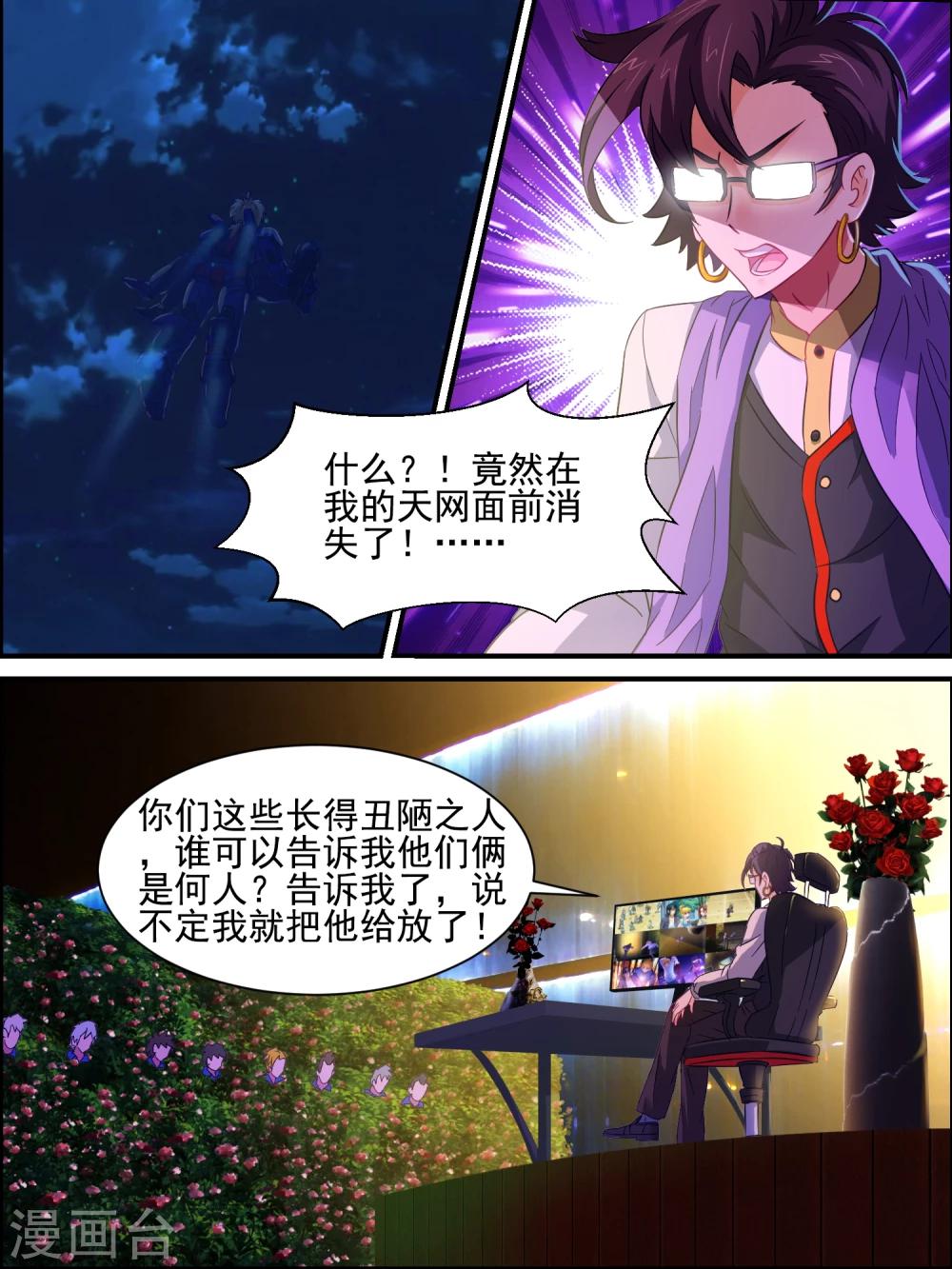 第15话 就这么简单-第15话