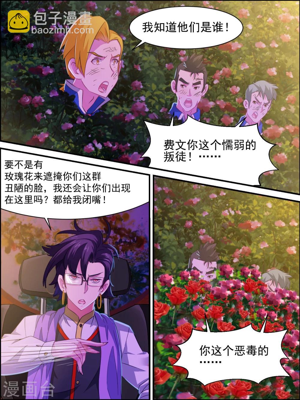 第15话 就这么简单-第15话