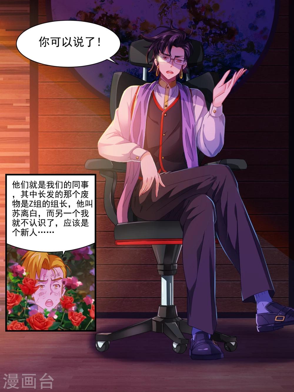 第15话 就这么简单-第15话