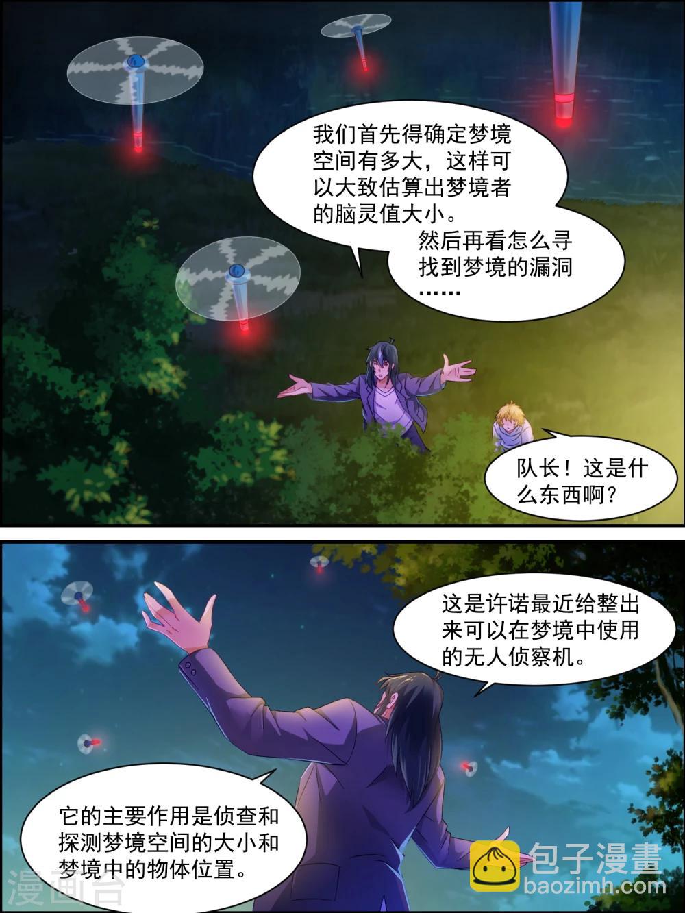 第15话 就这么简单-第15话