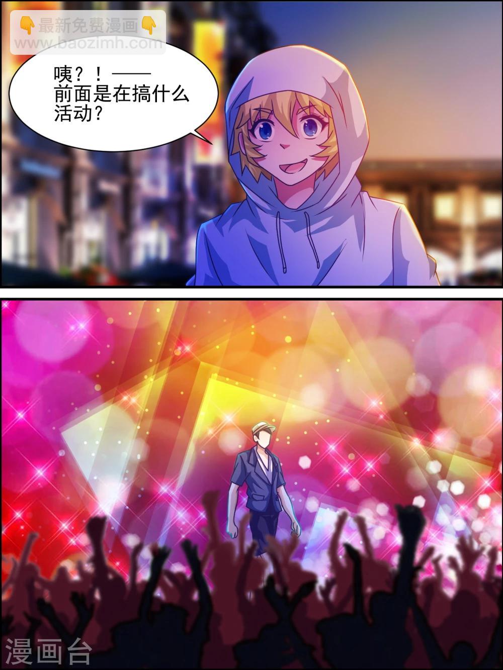 第19话 选美大赛-第19话