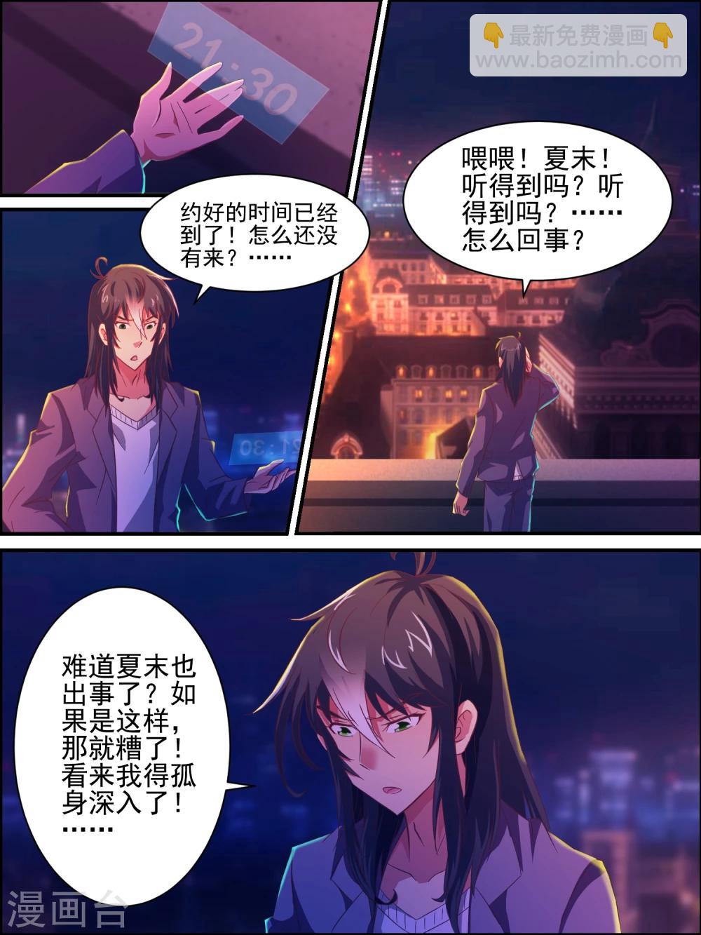 第19话 选美大赛-第19话