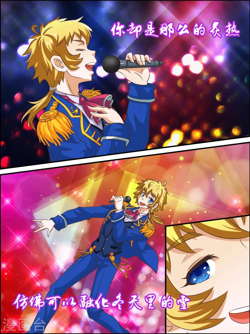 第19话 选美大赛-第19话