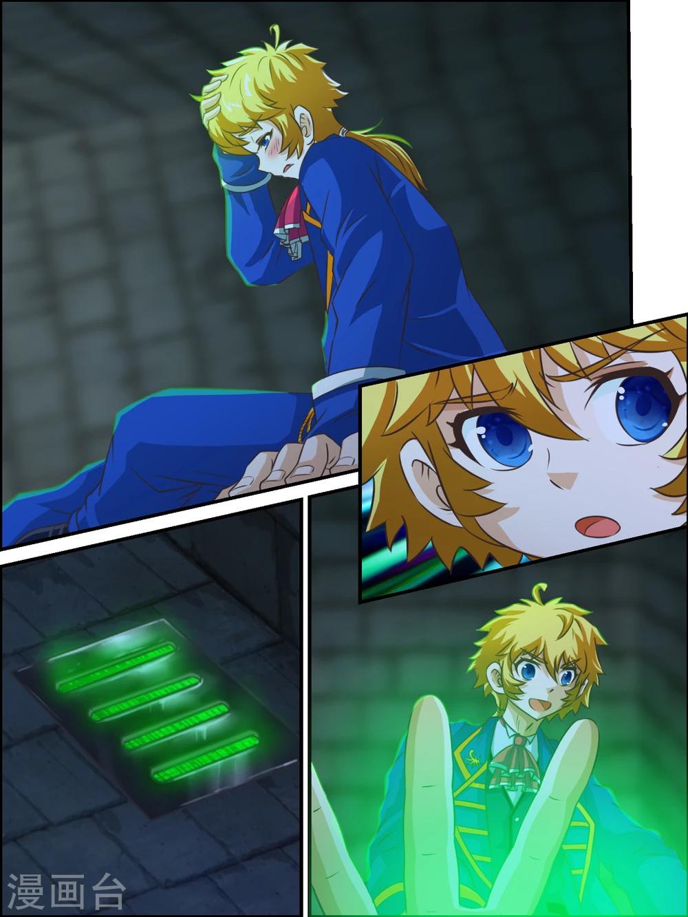 第21话 潜入-第21话